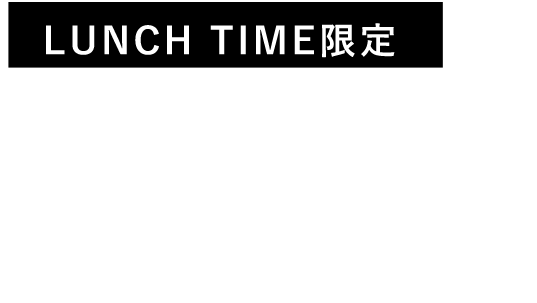 すべてのハンバーガーに