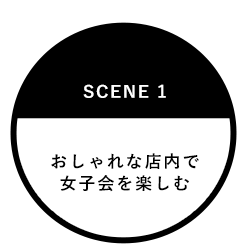 SCENE 1