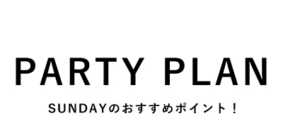 PARTY PLAN