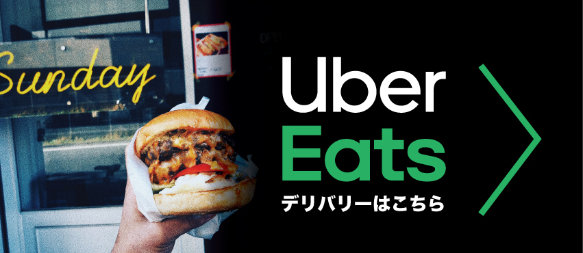 ubereats